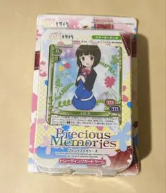 2026年最新】プレシャスメモリーズ きんいろモザイクの人気アイテム