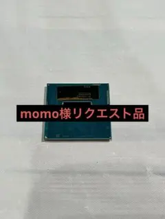 momo様リクエスト品
