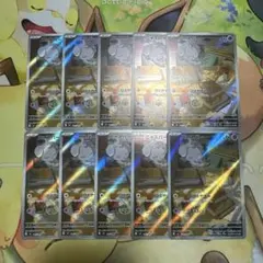 ニャスパー AR 10枚　まとめ売り　ムニキスゼロ