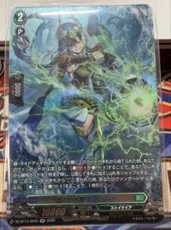 ヴァンガード 黒天の水将 レィミーナ SR - メルカリ