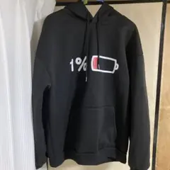 残量1%パーカー