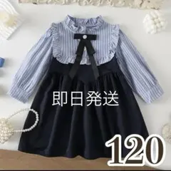 【人気商品】120 ワンピース キッズフォーマル ブルー ネイビー リボン