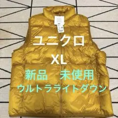 新品　未使用　ユニクロ　ウルトラライトダウンベスト　サイズXL