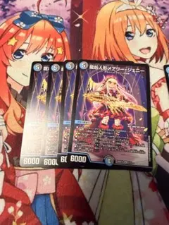 2026年最新】メアリージェニー 花嫁の人気アイテム - メルカリ