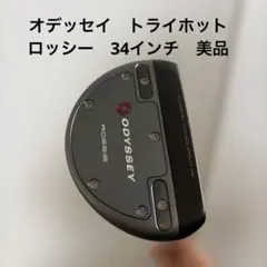 オデッセイ　トライホット　ロッシー　ROSSIE パター　34インチ　美品 2026年最新】ロッシー パターの人気アイテム - メルカリ
