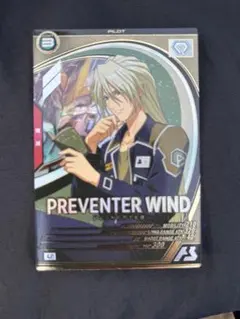 アーセナルベース　プリベンター・ウインド FQB05-024 ゼクス