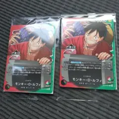 一番くじ ONE PIECE モンキー・D・ルフィ プロモカード 2枚