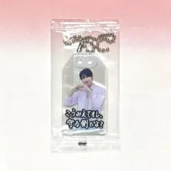 同梱割⭕️ SnowMan 君は僕のもの お守りキーホルダー ラウール 2個セット