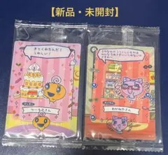 たまごっちのプチプチおみせっちしり〜ず カード＆フレーム めめっち まきこ