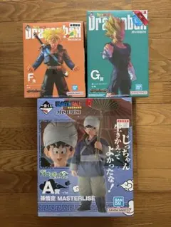 【未開封】ドラゴンボール一番くじ　フィギュアMASTERLISE 3体セット