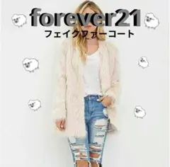 Forever21 フェイクファーコート
