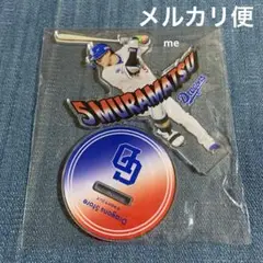 中日ドラゴンズ　村松　アクスタ　当たり　ビッグアクスタ　シークレット