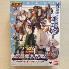 2025年最新】超合体 ウッディロボ・シェリフスターの人気