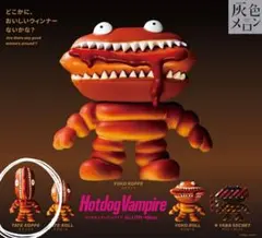 【カプセルトイ】Hotdog Vampire◇TATE KOPPE タテコッペのサムネイル