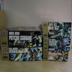未開封 未組立 ガンダム ガンプラ 9個 まとめ売り HGUC - メルカリ