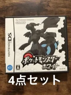 ポケットモンスターホワイト どうぶつの森ハッピーデザイナー 3DSソフト