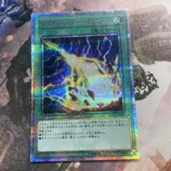2026年最新】ライトニングストーム 20thの人気アイテム - メルカリ