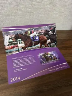 2025年最新】jraクオカードの人気アイテム - メルカリ