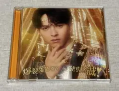お*ん様 M!LK 爆裂愛してる/好きすぎて滅 通常盤 吉田仁人 トレカ