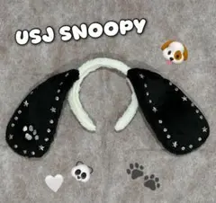 USJ購入品/スヌーピーの耳カチューシャ