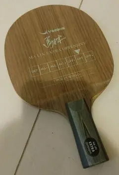 馬林エキストラオフェンシブ　中国式