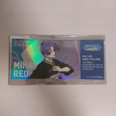 ブルーロック エゴイストフェスタ エゴフェス チケット風カード 御影玲王
