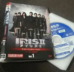 IRISアイリス DVD BOX フルセット - メルカリ