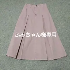 Cafetty　カフェッティ ロングスカートウエストゴム部分有 Mサイズ【美品】のサムネイル