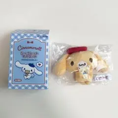 シナモロール シークレットマスコット くまさんといっしょ シナモン カプチーノ