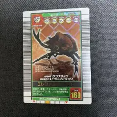 2026年最新】エレファスゾウカブト ムシキングの人気アイテム - メルカリ