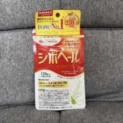 ハーブ健康本舗 シボヘール 120粒入のサムネイル