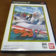 モンキーターンV プレイステーション2