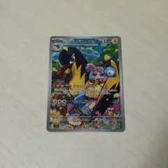 美品】ポケモンカード バトルパートナーズ ナンジャモのタイカイデン