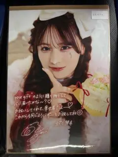 立花琴未 2025生誕ポスター、チェキセット