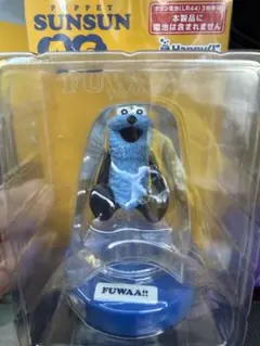 パペットスンスン おしゃべりフィギュア FUWAA!! Happyくじ A6