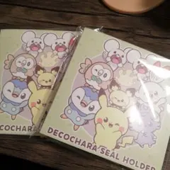 ポケモンシールホルダー 2個セット