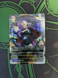 底無しの契約 UR 3枚 底無しの契約【UR】{BP14-U05}《ナイトメア》 - カードラッシュ