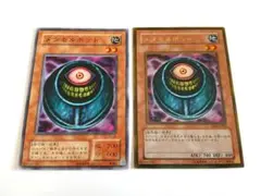 遊戯王　メタモルポット　2期　ゴールド　2枚セット　　エニアクラフト　糾罪巧