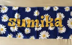 美品 sumika タオル フラワータオル 即購入可 sumika フラワータオルの通販 by えりか's shop｜ラクマ
