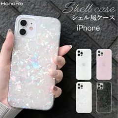 HanaRo ホログラム ピンク iPhone 15 ケース