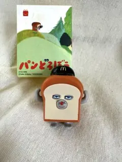 パンどろぼう　ハッピーセット