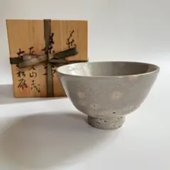 2025年最新】萩焼 大和松雁の人気アイテム - メルカリ