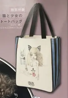 2026年最新】宇野亜喜良トートの人気アイテム - メルカリ