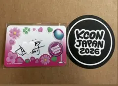 INI 後藤威尊　KCON JAPAN 2026 MD直筆サイン入りカード INI 後藤威尊 KCON JAPAN 2026 MD直筆サイン入りカード - メルカリ