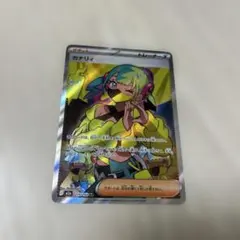 2025年最新】カナリィの人気アイテム - メルカリ