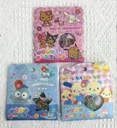 【正規品】サンリオ　おはじきシールフレーク　3個セット