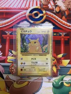 ピカチュウ　25th メタル　カード　海外版　プロモ ピカチュウ 25th メタル カード 海外版 プロモ 【公式通販】