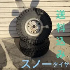 一本売り☆HONDA2サイクルジャイロ扁平リアワイドホイール 6穴ポン