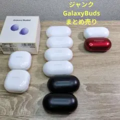 2026年最新】samsung galaxy budsの人気アイテム - メルカリ