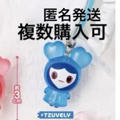 TWICE LOVELYS めじるしアクセサリー